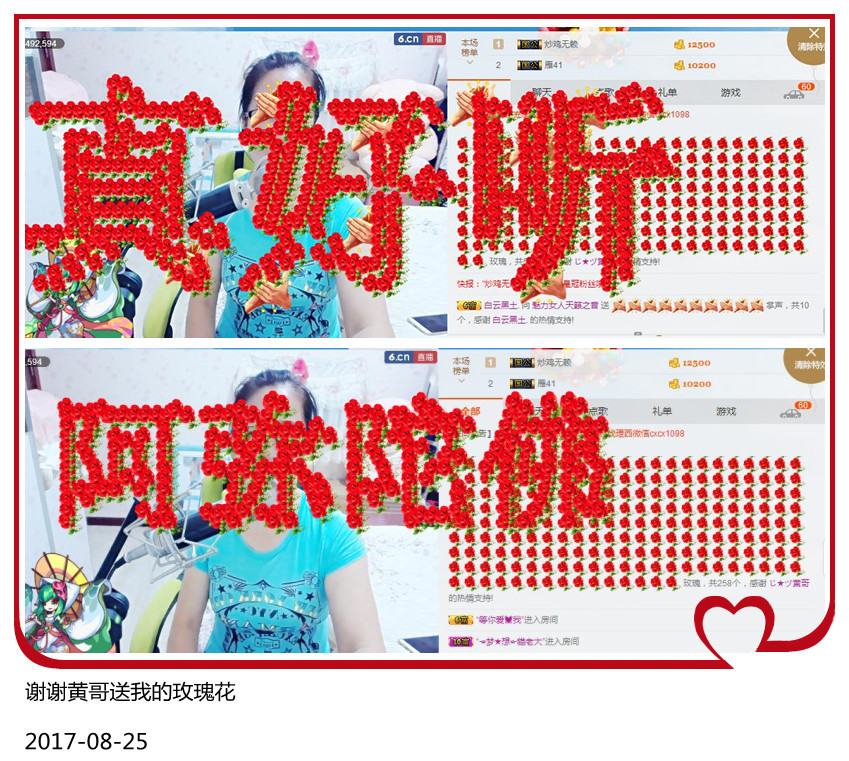 魅力女人唱民歌的图片