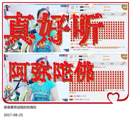 魅力女人唱民歌主播照片
