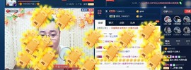 GM-A彪是个主持人主播照片