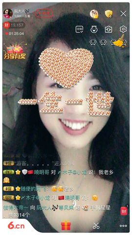 乘风破浪的酒儿主播照片