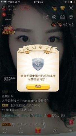 乘风破浪的酒儿主播照片