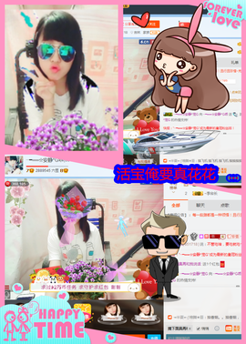 乖“我们的回忆，😘主播照片