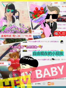 乖“我们的回忆，😘主播照片