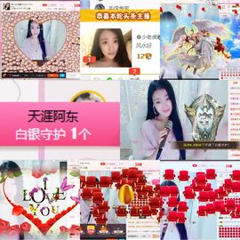 一十四州主播照片