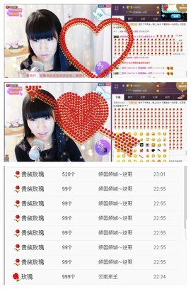 58426685主播照片
