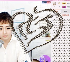 阿年.....主播照片