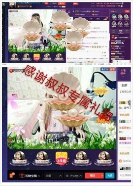 无聊转转。主播照片