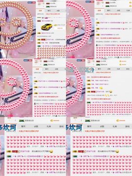 小艺停播主播照片