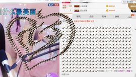 小艺停播主播照片