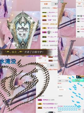 小艺停播主播照片