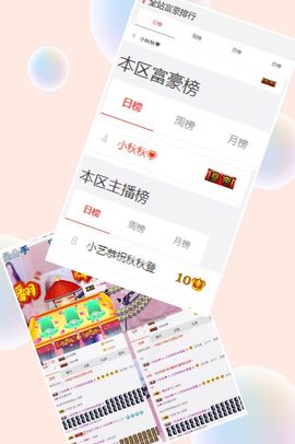 小艺停播主播照片