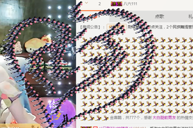 ✨11✨主播照片