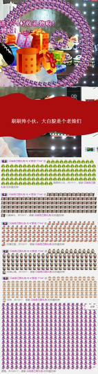 ✨11✨主播照片