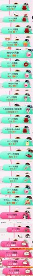 是心伊呀主播照片