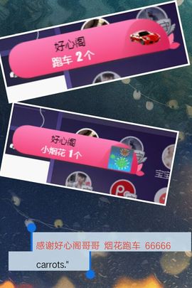 半个温暖主播照片