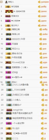😊再见啦主播照片