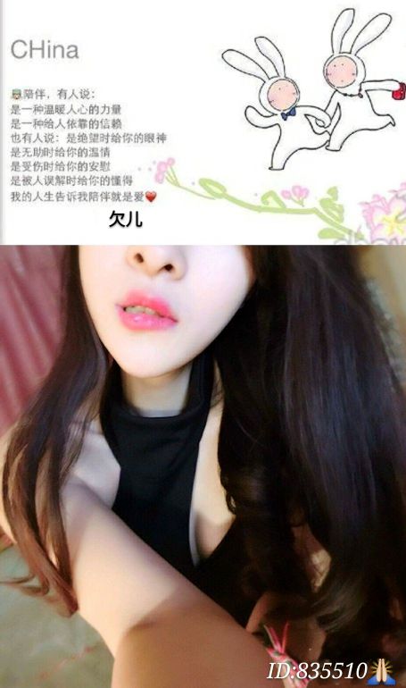 @欠吃土的主播照片
