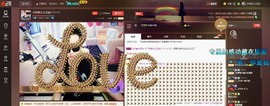 子浩努力升二冠主播照片