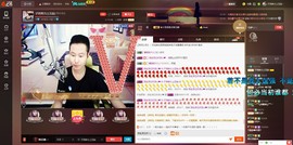 子浩努力升二冠主播照片