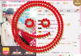 ╰ゞ✿迷雪儿✿ゞ╮主播照片