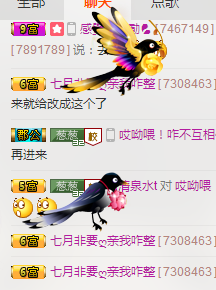 葱葱丿主播照片