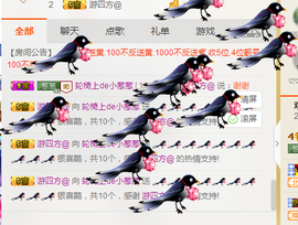 葱葱丿主播照片