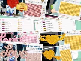 6room暂无心如主播照片
