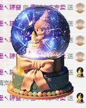 漩︽╯❤☆❤╰︽颩主播照片
