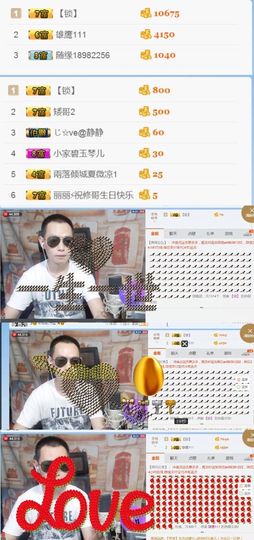 阿仁🎶主播照片