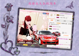 开心❤️❤️果主播照片