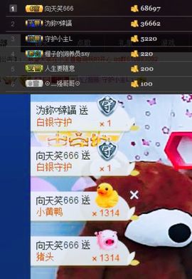 小主L主播照片