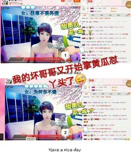 丫头👉小醋儿妹主播照片