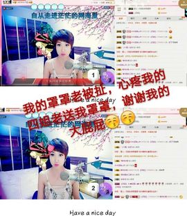 丫头👉小醋儿妹主播照片