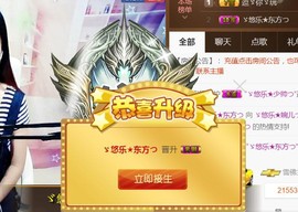 ゞ悠乐★婉儿つ主播照片
