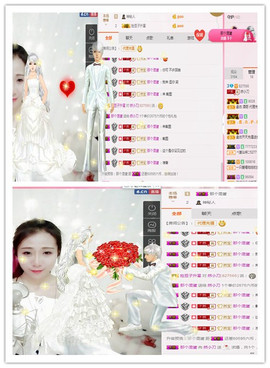 然小刀休息主播照片