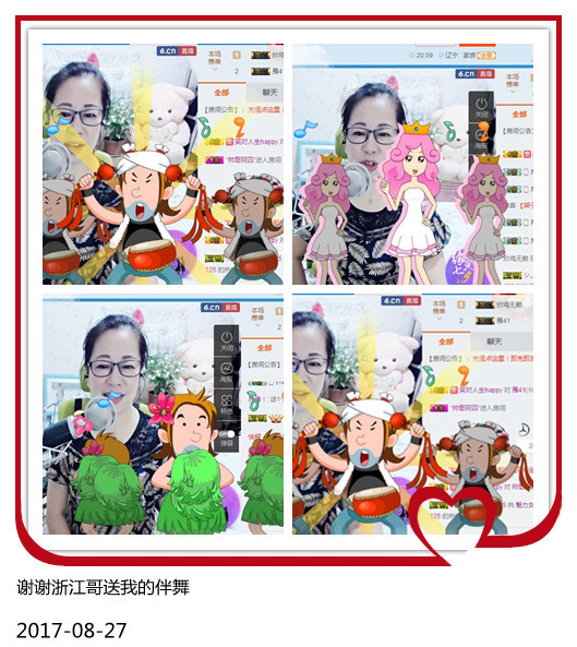 魅力女人唱民歌的图片