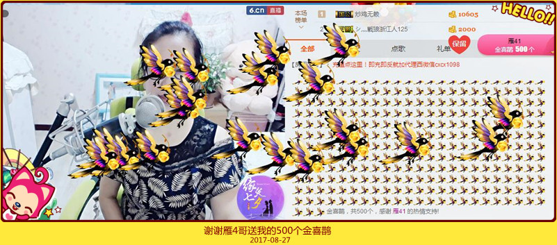 魅力女人唱民歌的图片