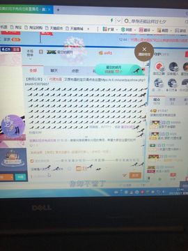 丹从心开始求老板主播照片
