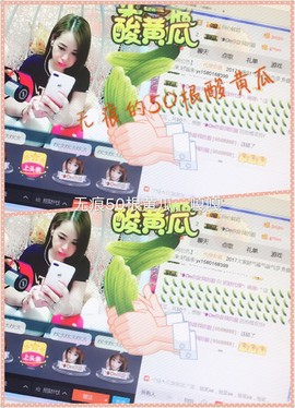 雨荨5198主播照片