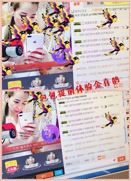 雨荨5198主播照片