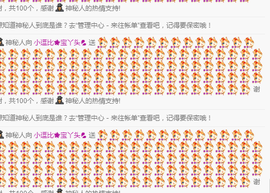 小逗比🌟宝丫头💦主播照片