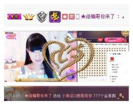 58426685主播照片