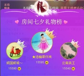 58426685主播照片