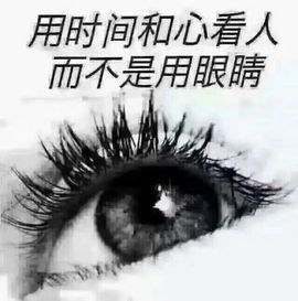 ☜情义☞孤独飘爷★匪主播照片