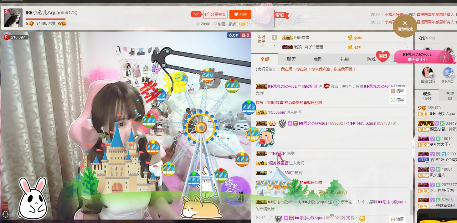 ❥❥鑫鑫ღ的图片