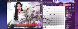 四川雨打湿了温州的夜主播照片