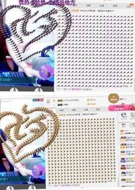 晓晓♚小暖主播照片