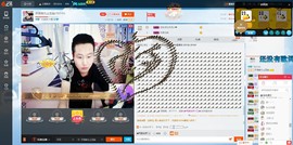 子浩努力升二冠主播照片