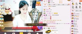 C_@欢喜*牡丹主播照片