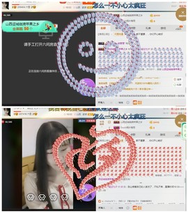 小柳子♧感恩有你主播照片